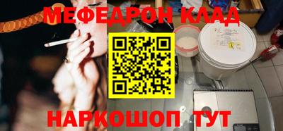 соль курить ск Азнакаево