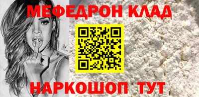 МДМА Абакан