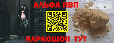 дживик Абакан