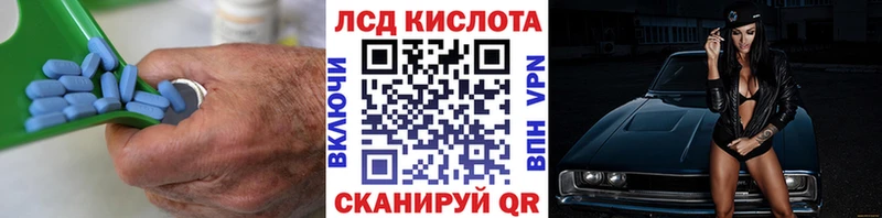 ссылка на мегу как зайти наркота Альметьевск ЛСД экстази кислота