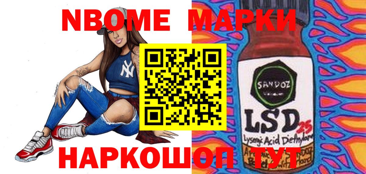 ЛСД экстази кислота  Вход с VPN  Альметьевск  LSD-25 экстази кислота 