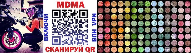 MDMA VHQ  Альметьевск 