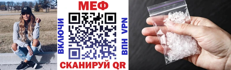 МЯУ-МЯУ 4 MMC Альметьевск