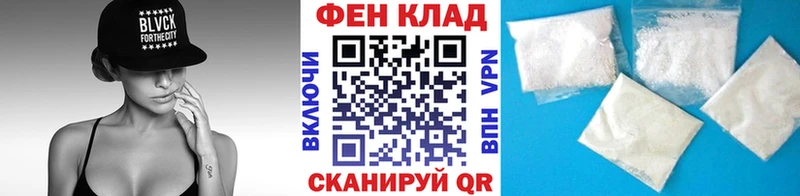где продают наркотики Альметьевск МЕТАМФЕТАМИН пудра