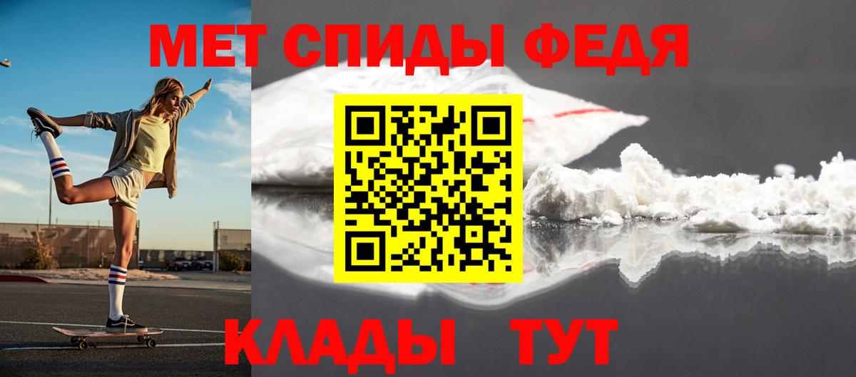 МЕТАМФЕТАМИН пудра  Метамфетамин  Альметьевск  Вход с VPN 