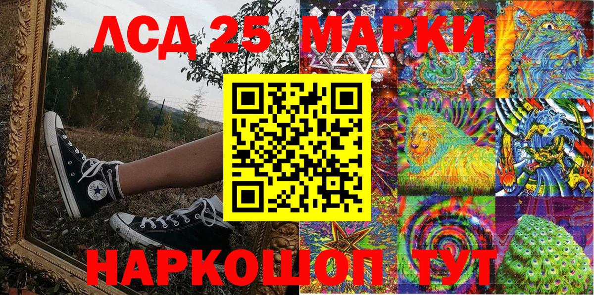 Альметьевск  Марки N-bome 1,5мг  Марки N-bome  Вход с VPN 