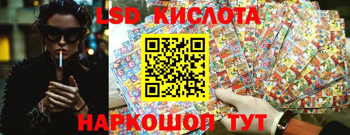 Наркотические марки 1500мкг Альметьевск