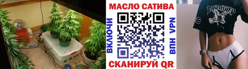 ТГК гашишное масло  Альметьевск 