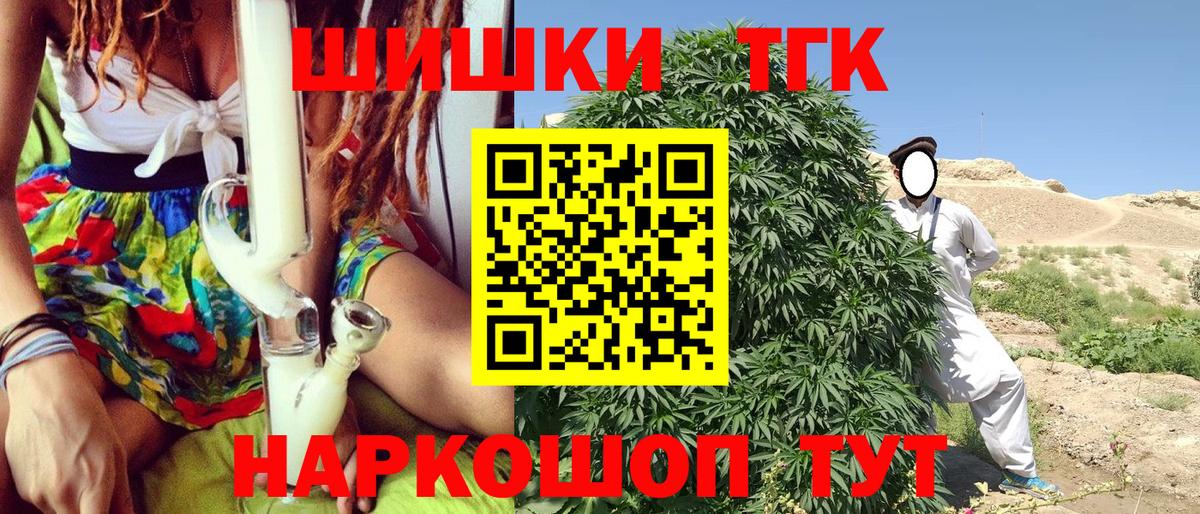 Бошки Шишки планчик Альметьевск