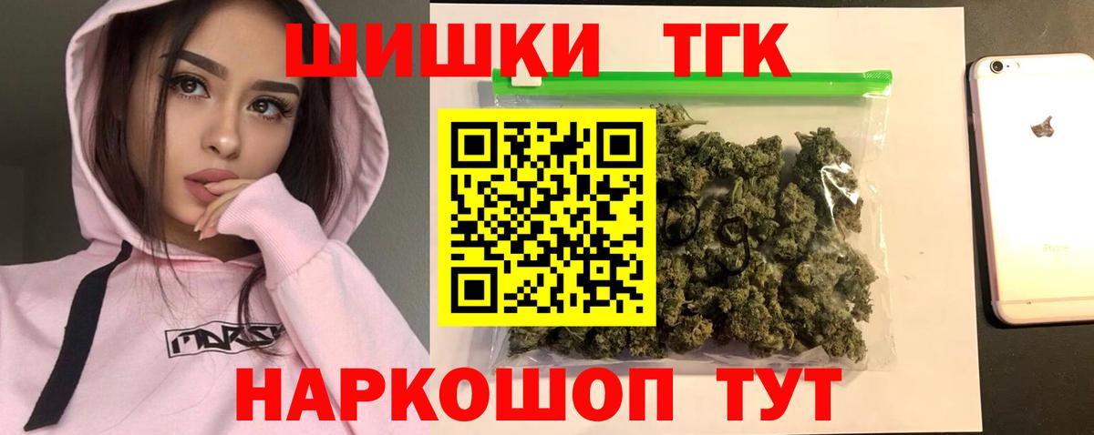 Конопля SATIVA & INDICA  Шишки марихуана AK-47  Альметьевск  Вход с VPN  Шишки марихуана MAZAR 